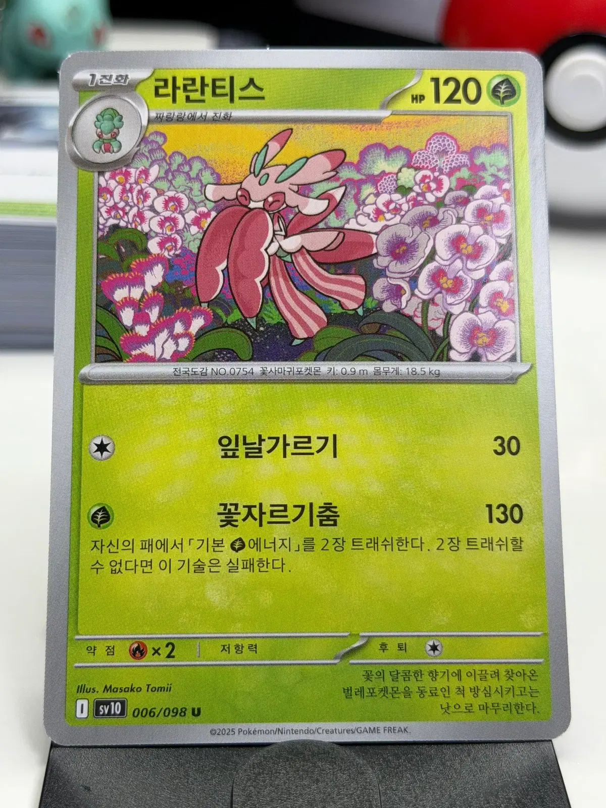 https://media.bunjang.co.kr/product/416135249_1_1782381582_w{res}.jpg